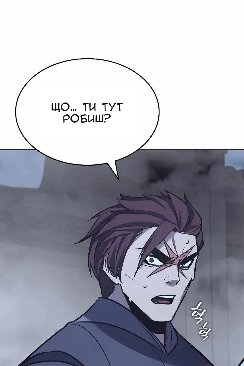 Сторінка 102