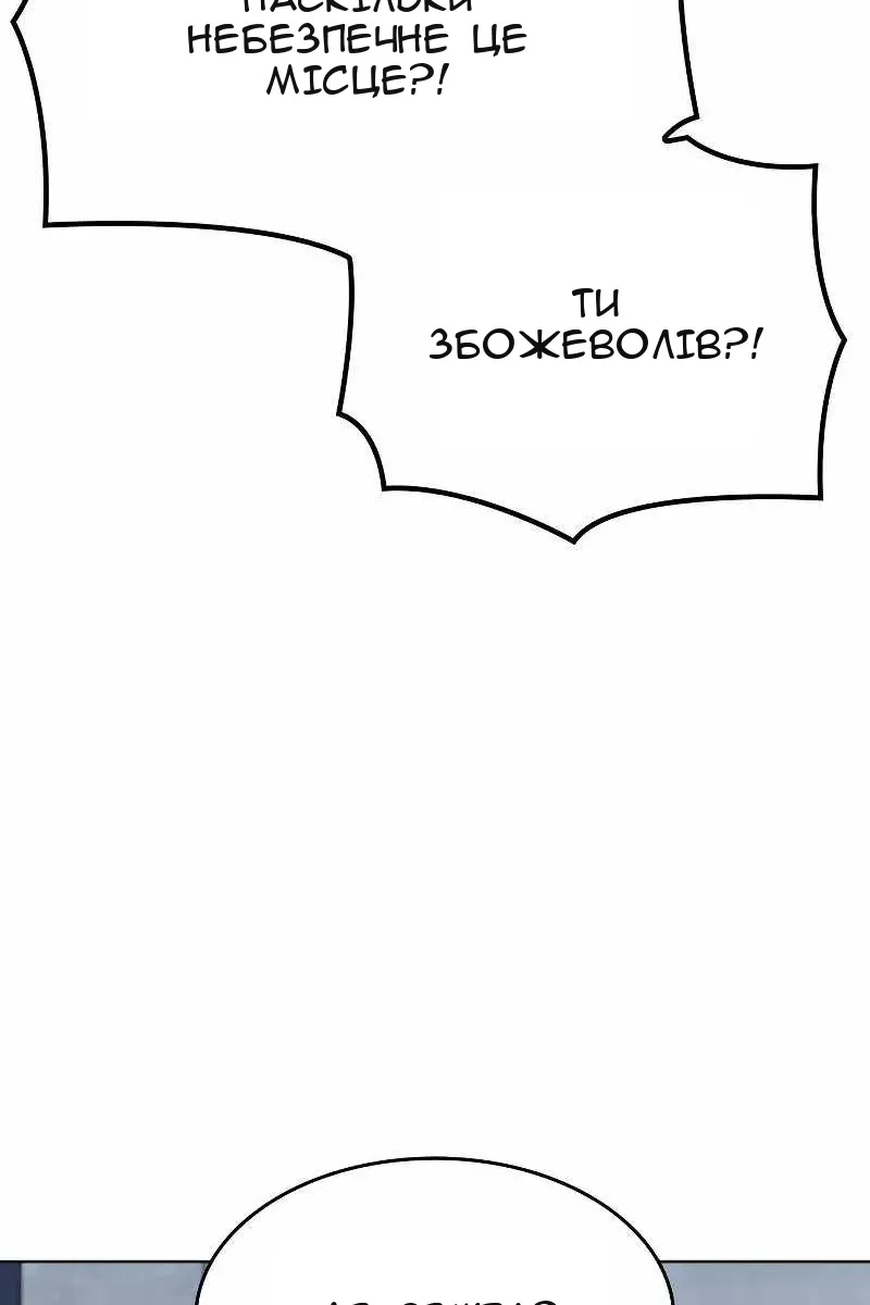Сторінка 107
