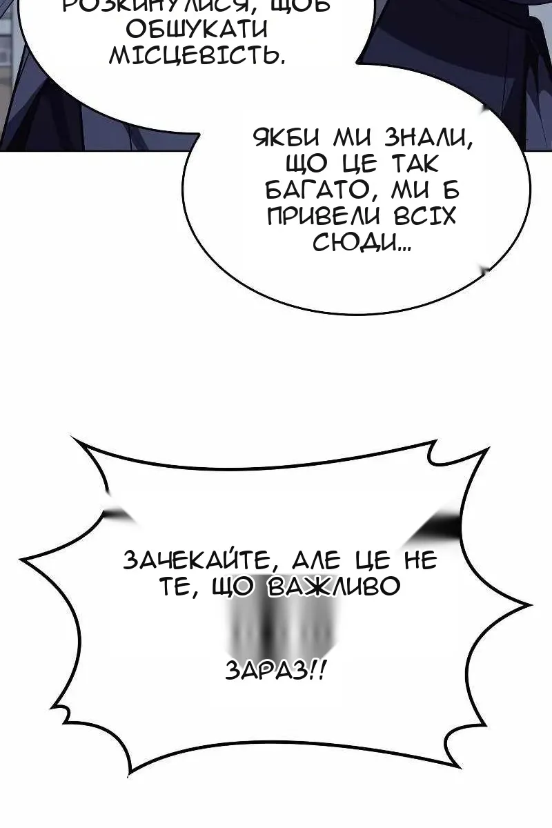 Сторінка 109