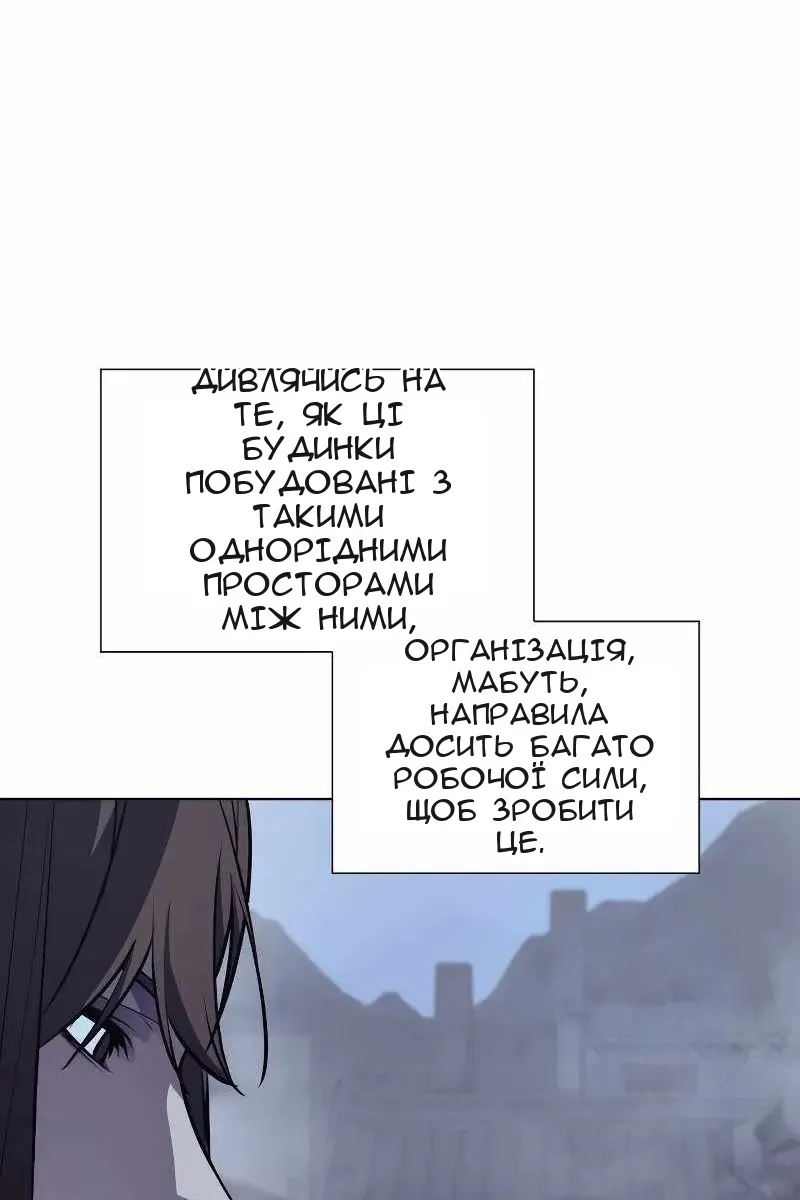 Сторінка 112
