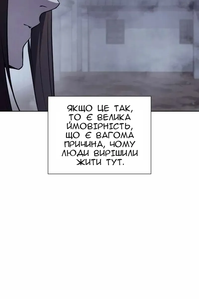 Сторінка 113