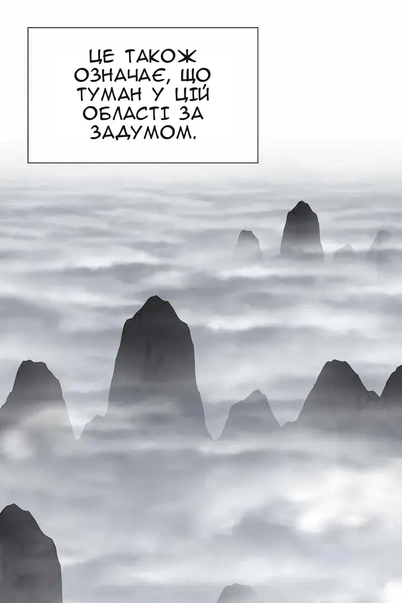 Сторінка 114