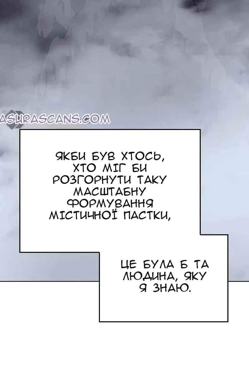 Сторінка 118