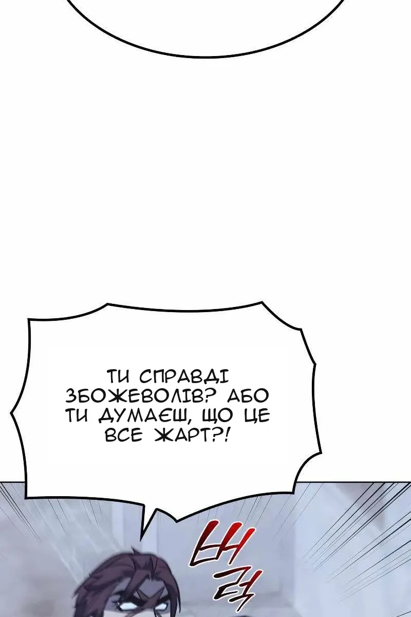Сторінка 122