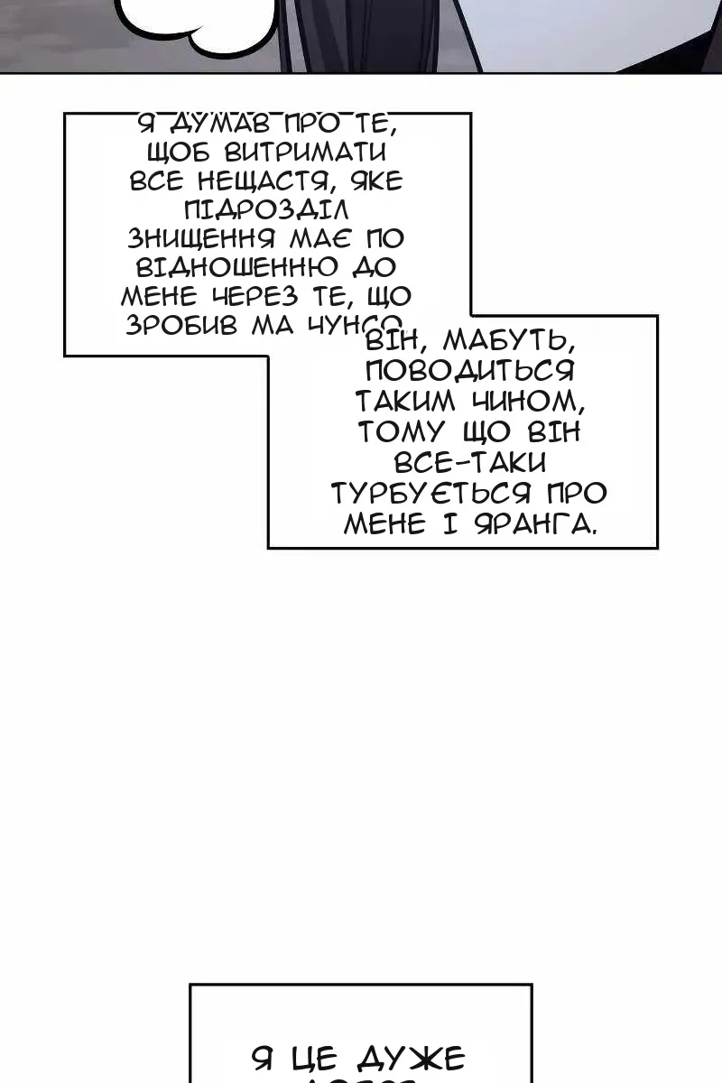 Сторінка 125