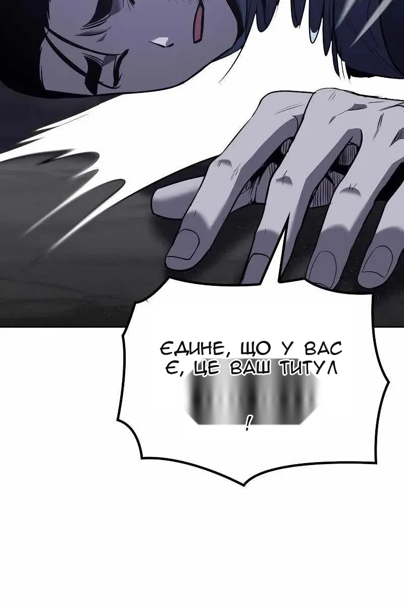 Сторінка 130
