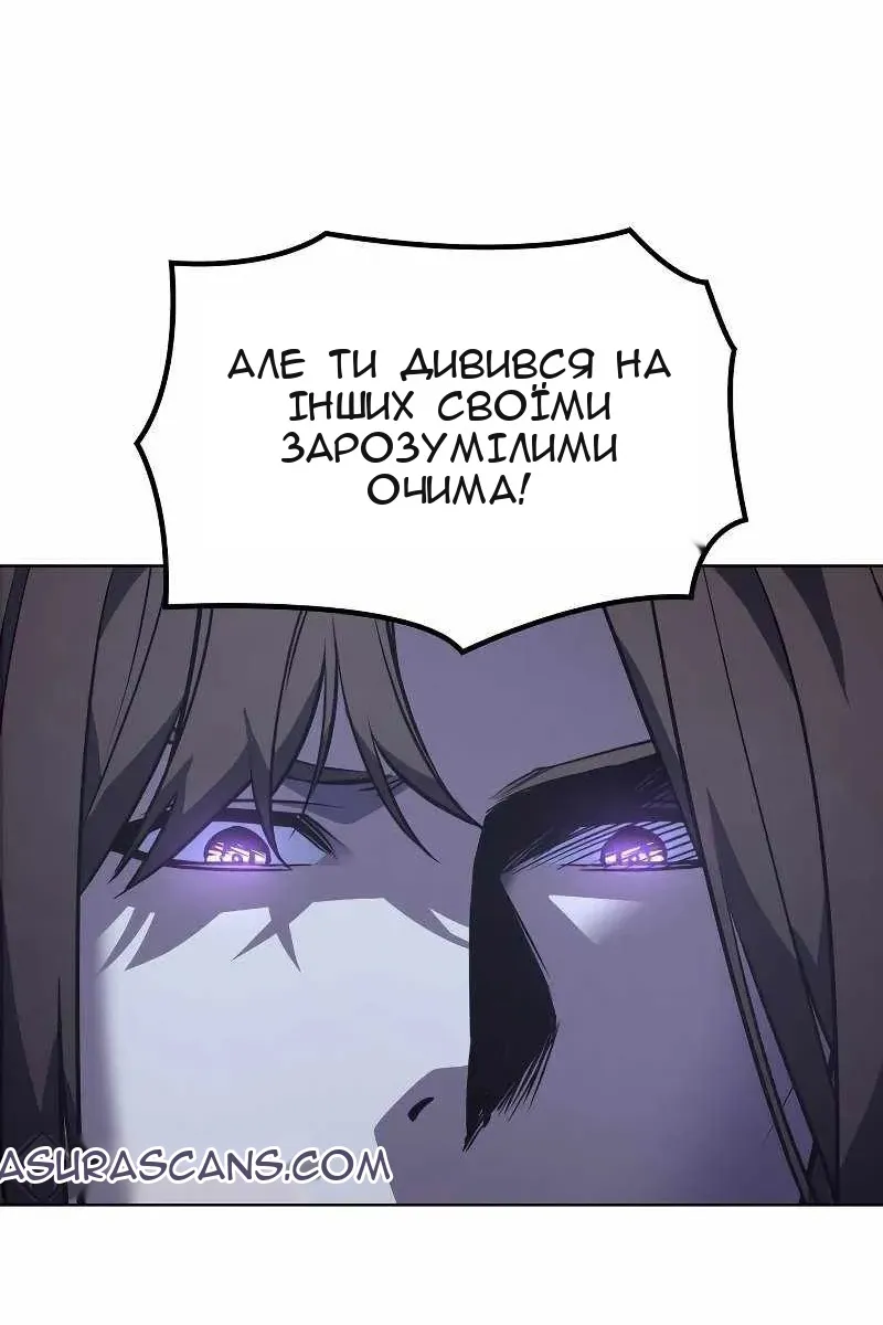 Сторінка 131