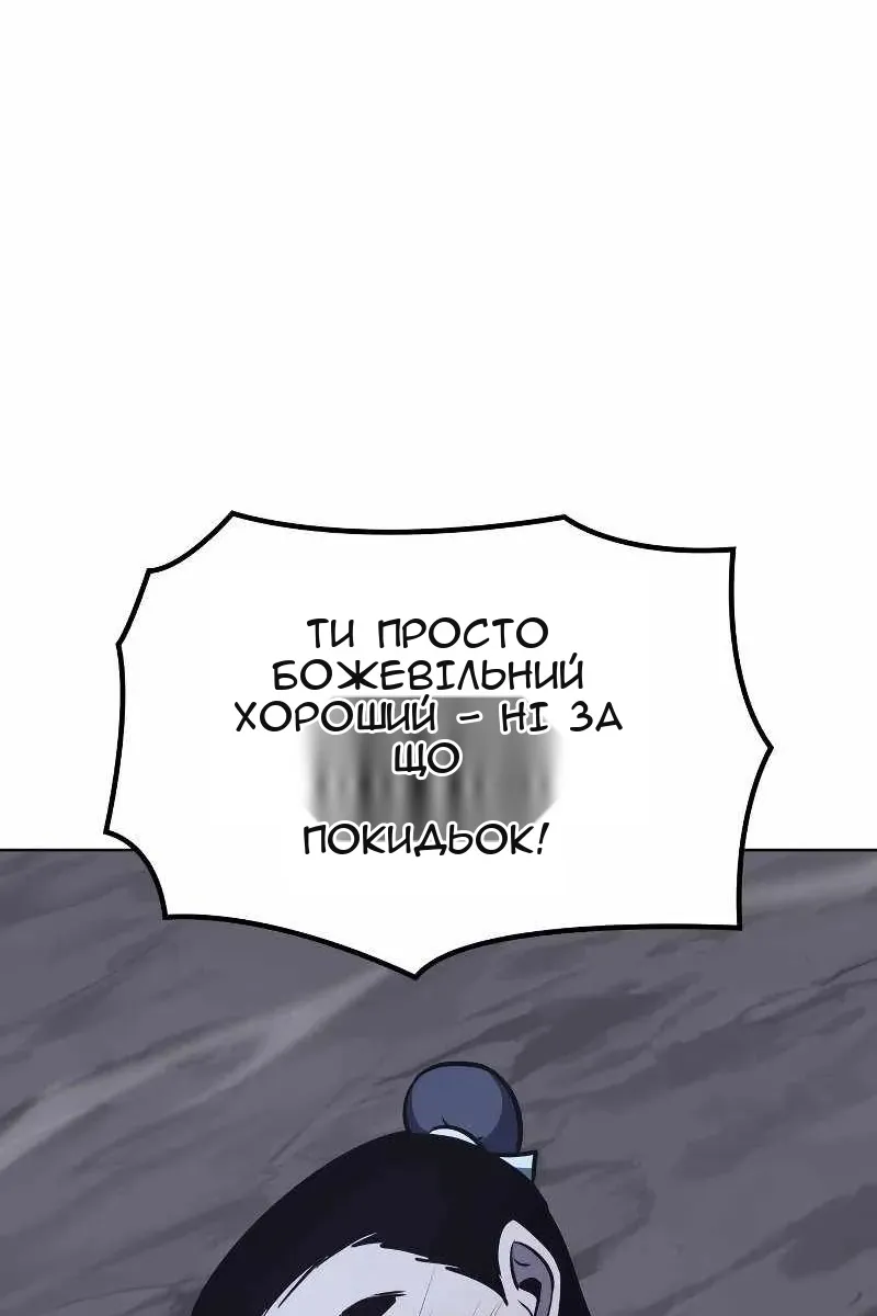 Сторінка 132