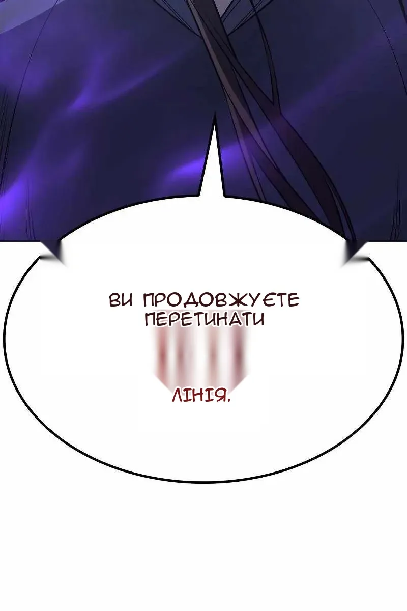 Сторінка 135