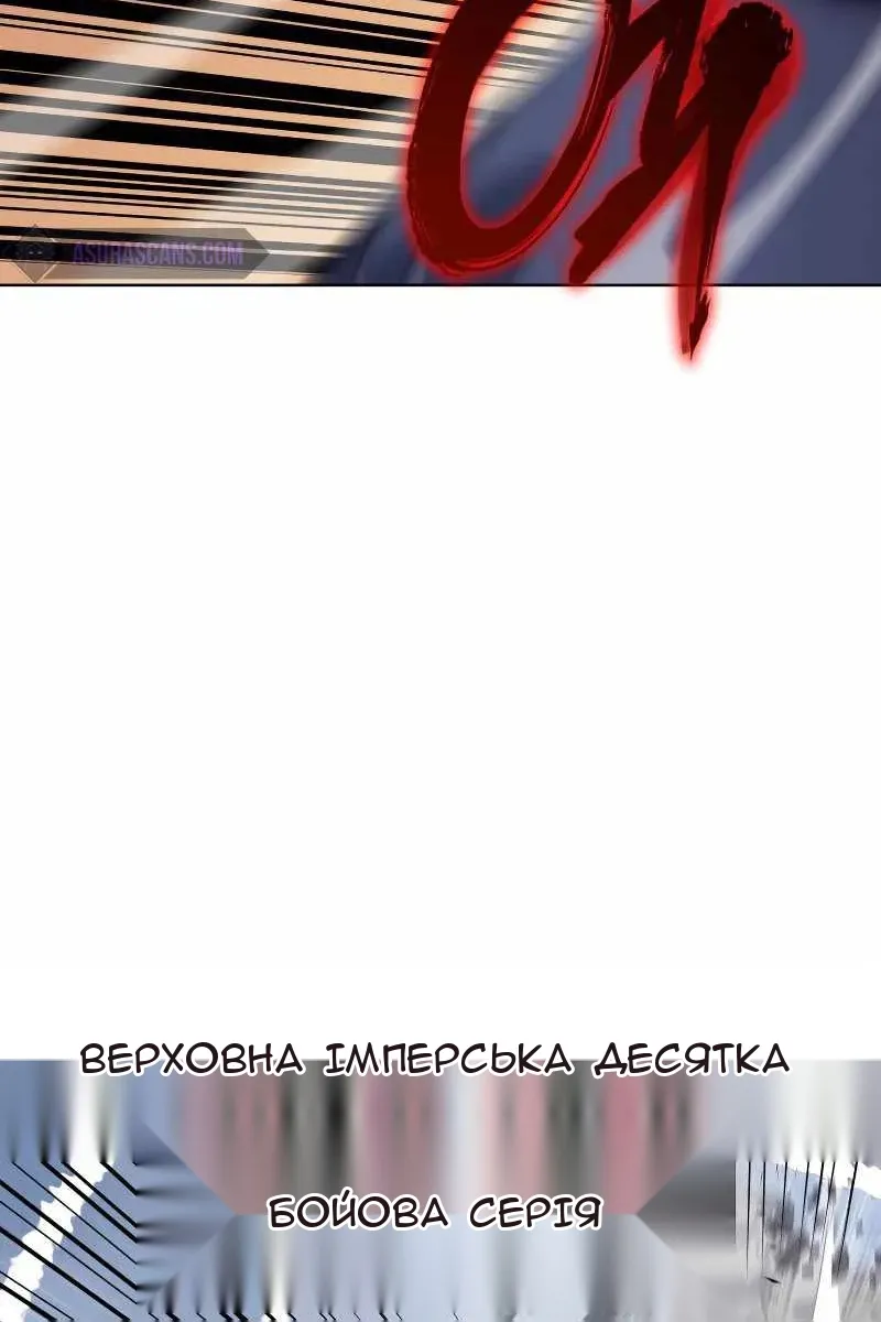 Сторінка 139