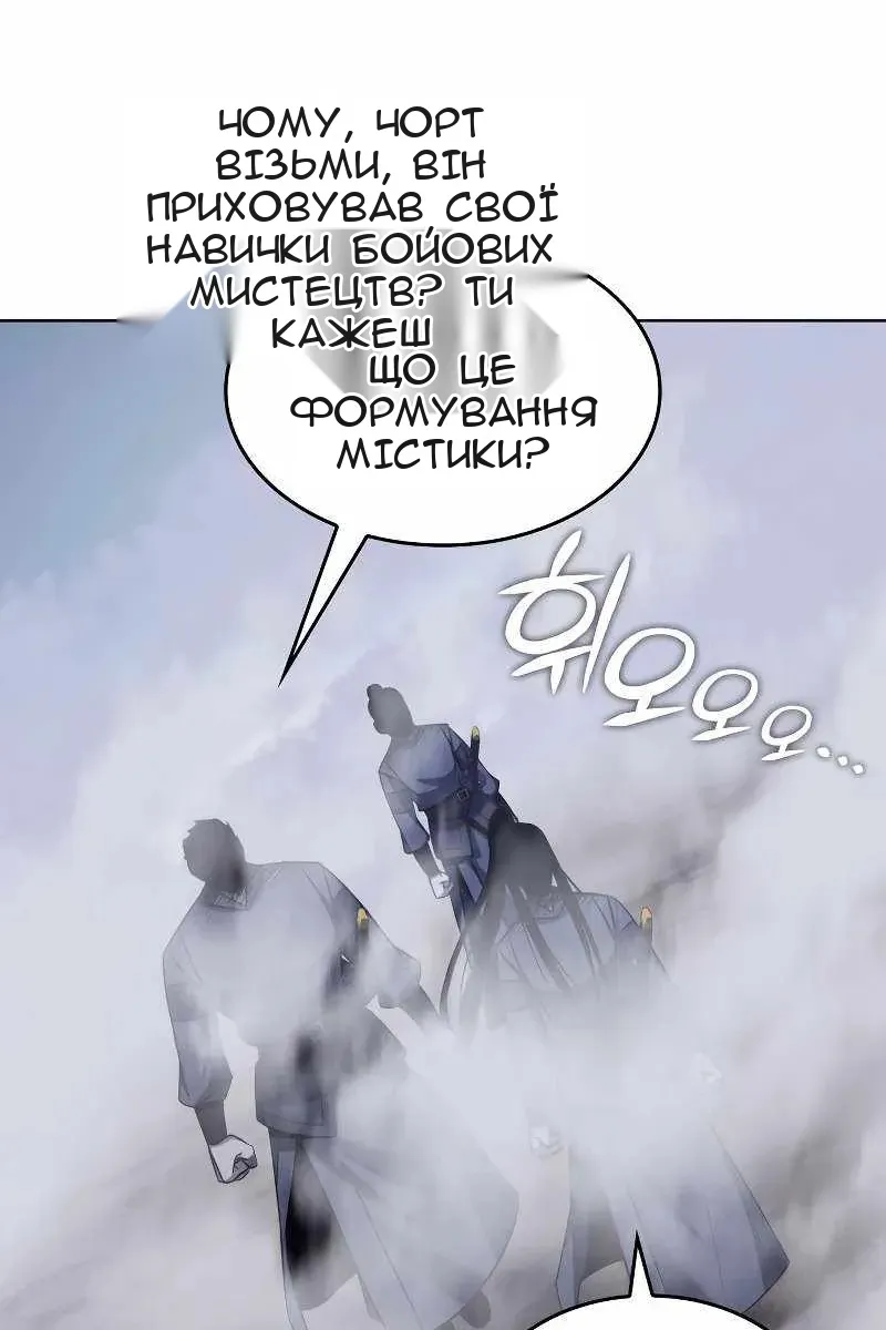 Сторінка 176