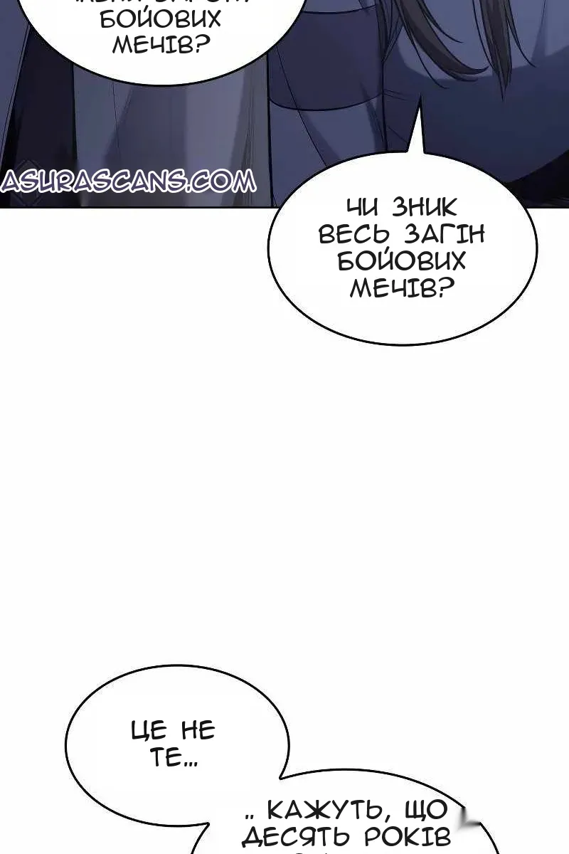 Сторінка 179