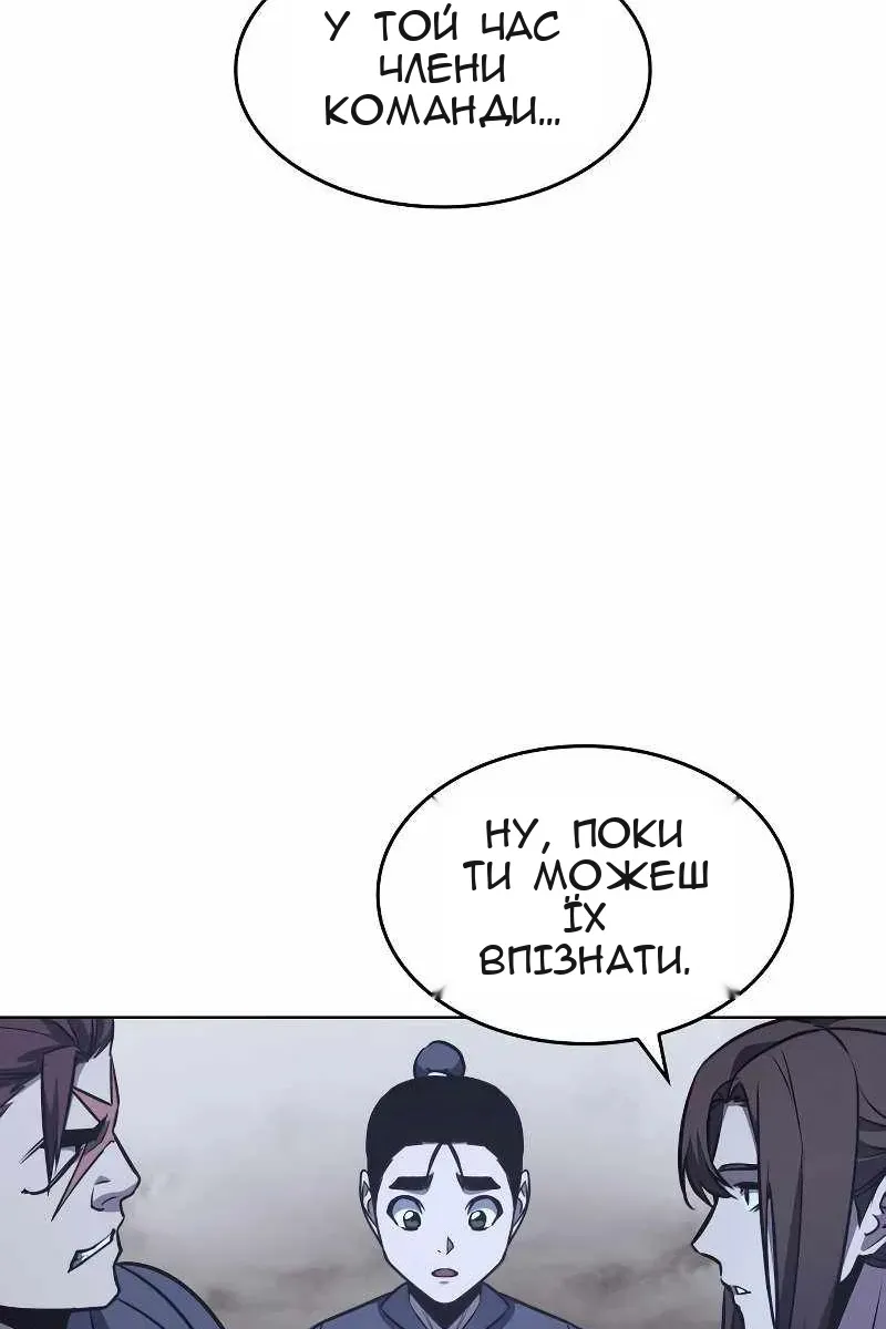 Сторінка 181