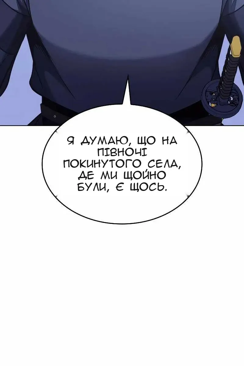 Сторінка 184