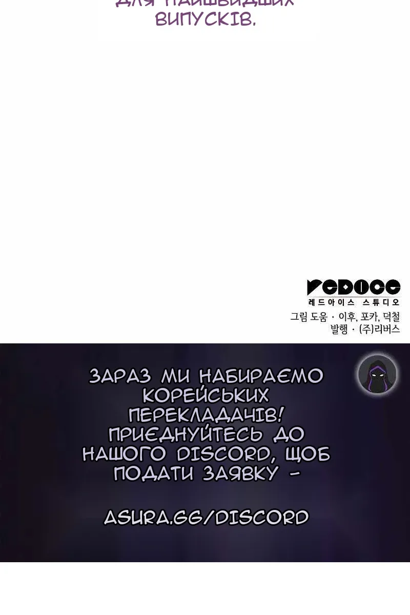 Сторінка 189