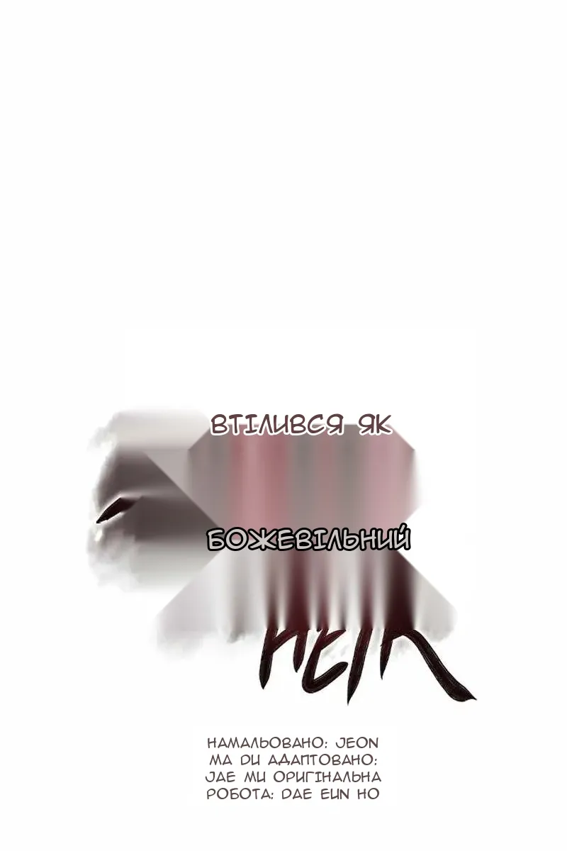 Сторінка 12