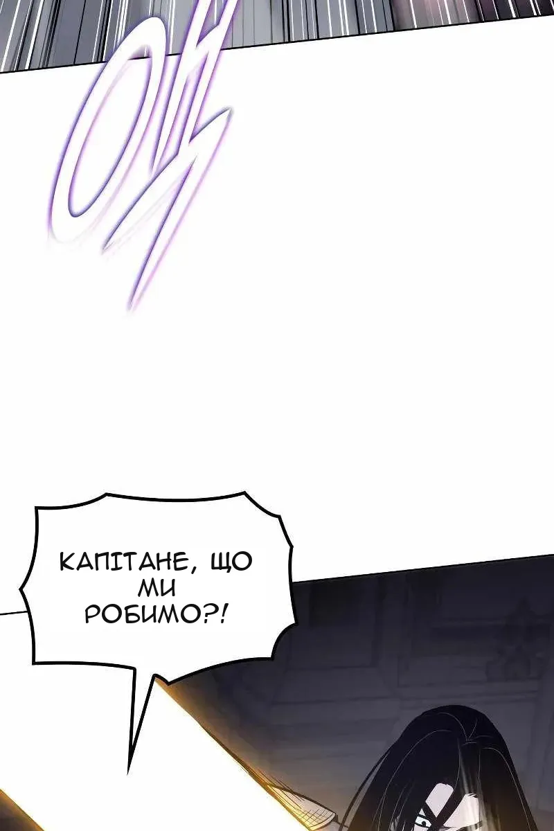 Сторінка 20