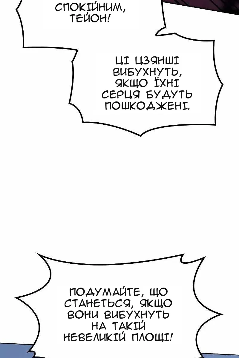 Сторінка 22