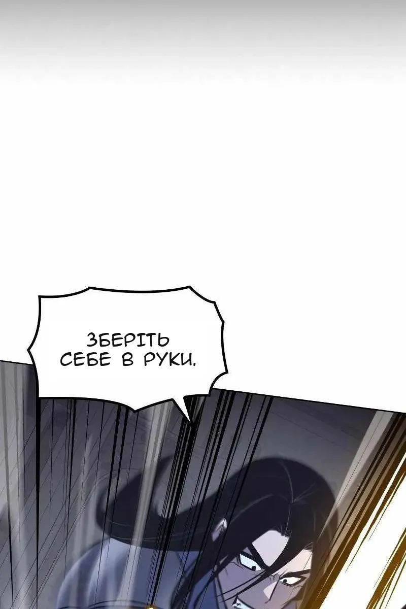Сторінка 28