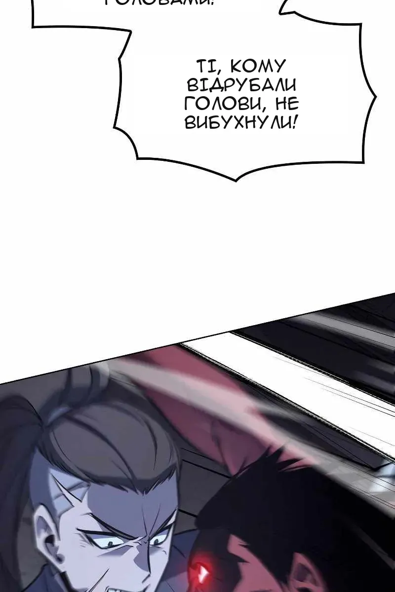 Сторінка 30