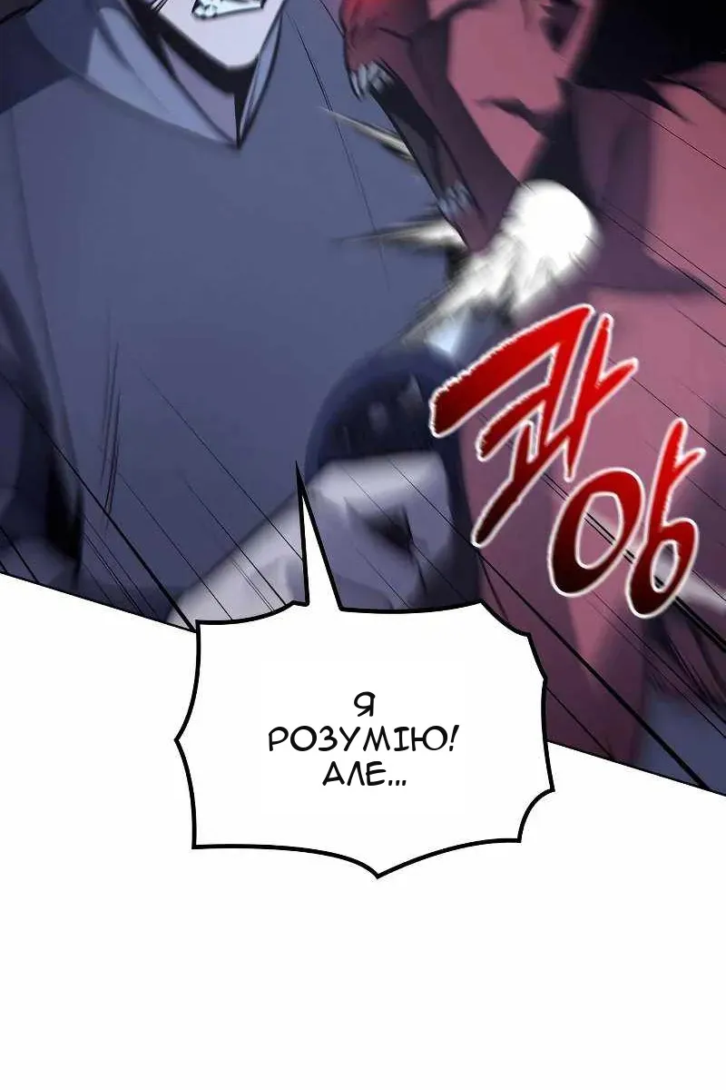 Сторінка 31