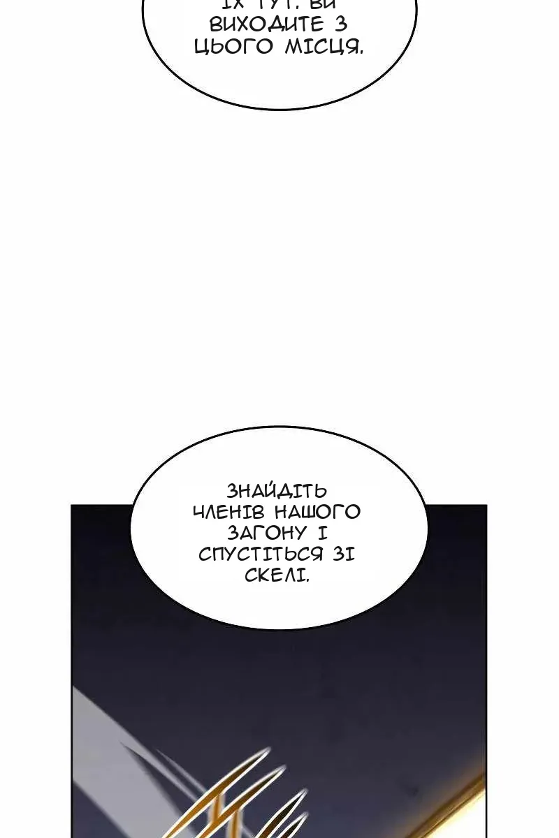 Сторінка 38