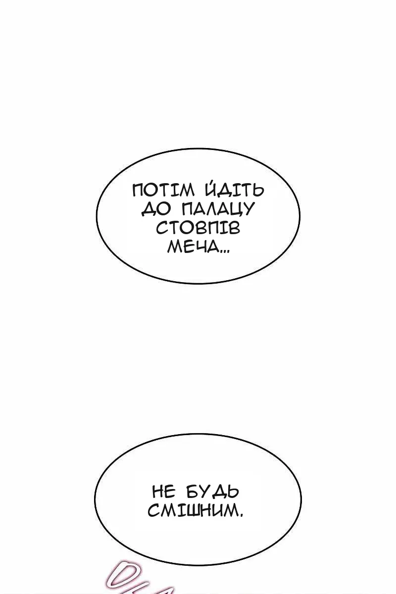 Сторінка 40