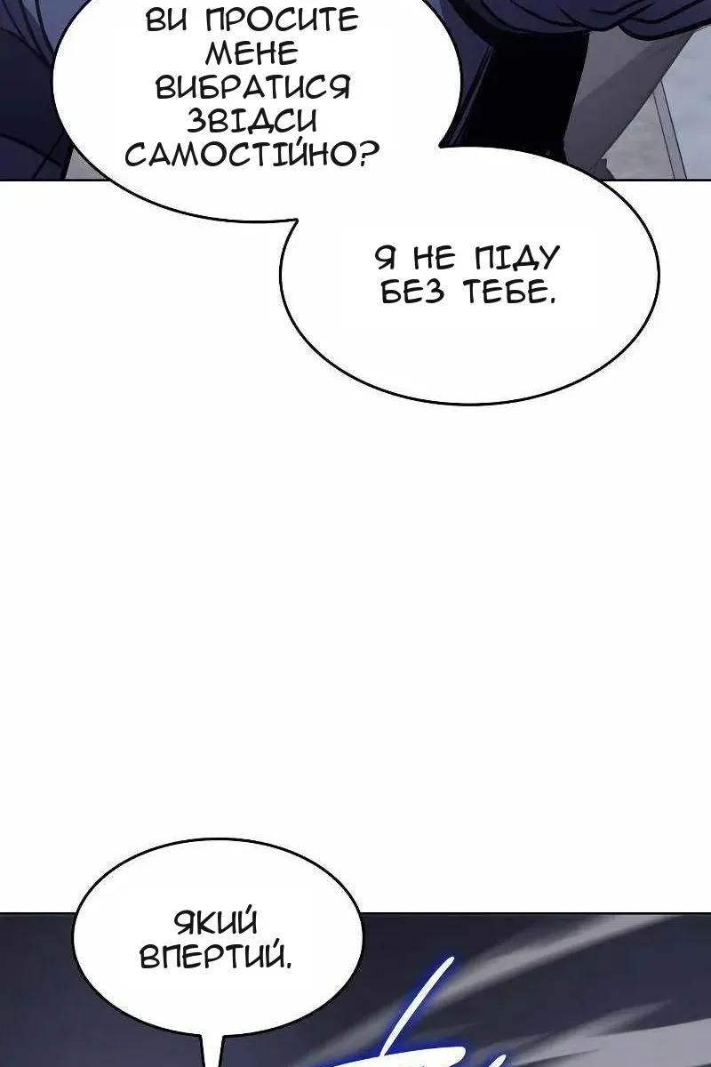 Сторінка 42