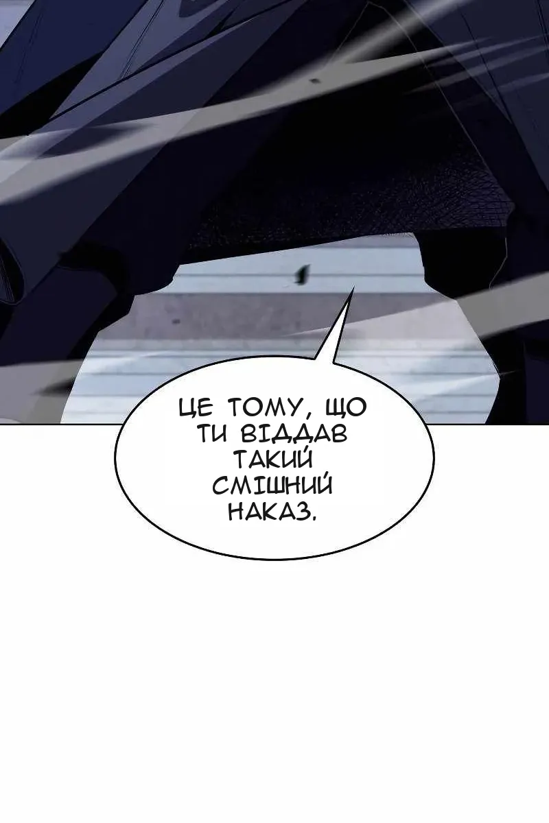 Сторінка 44