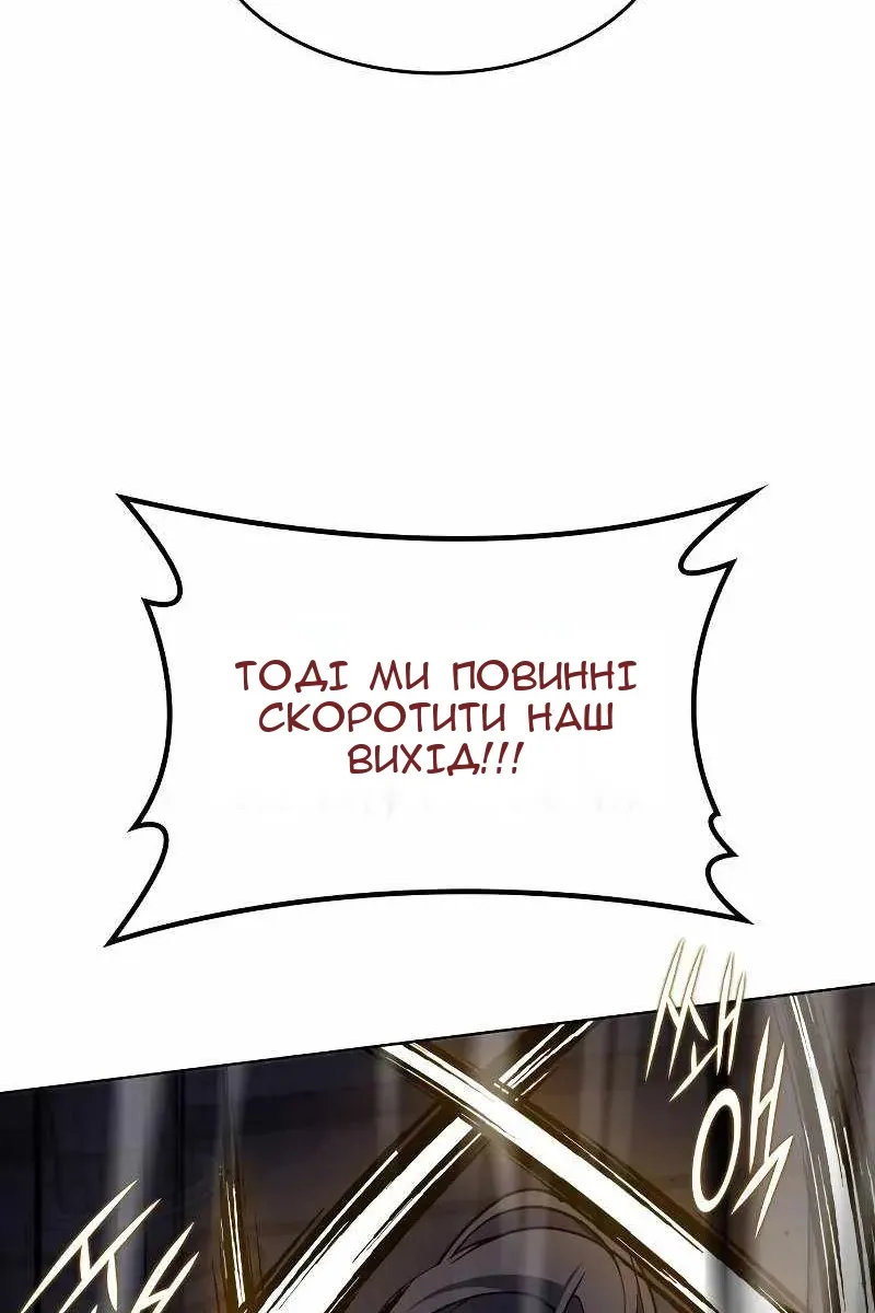 Сторінка 46