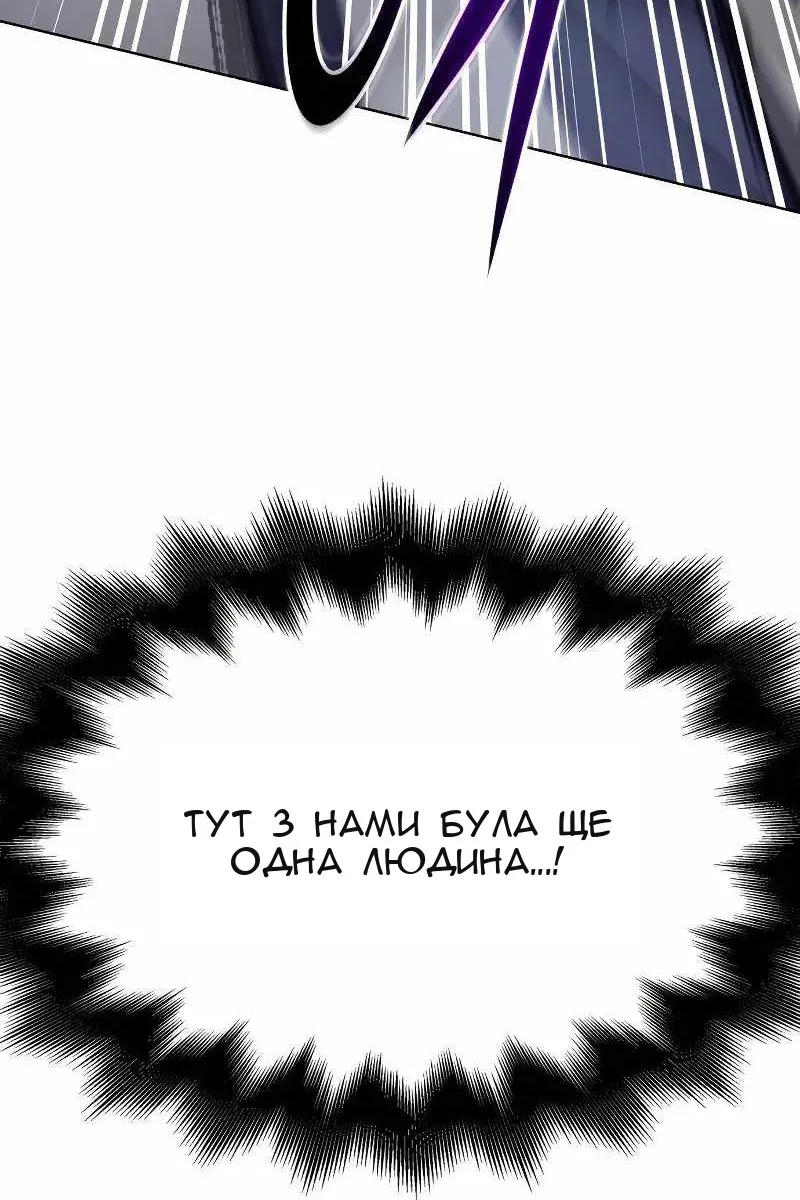 Сторінка 62