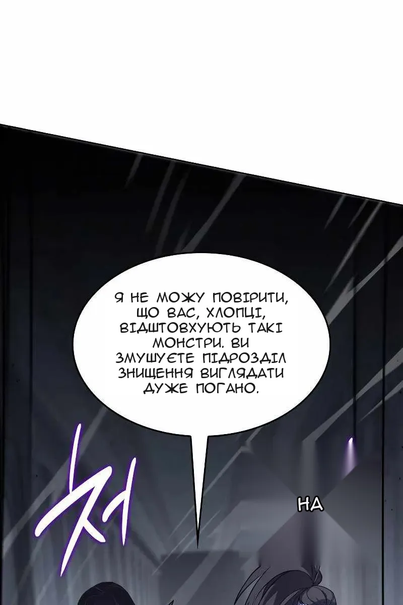 Сторінка 72