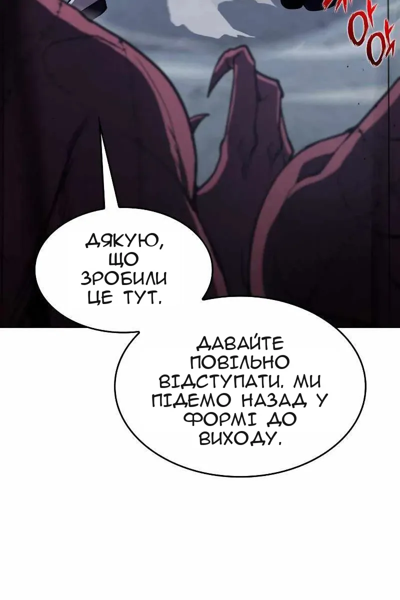 Сторінка 74