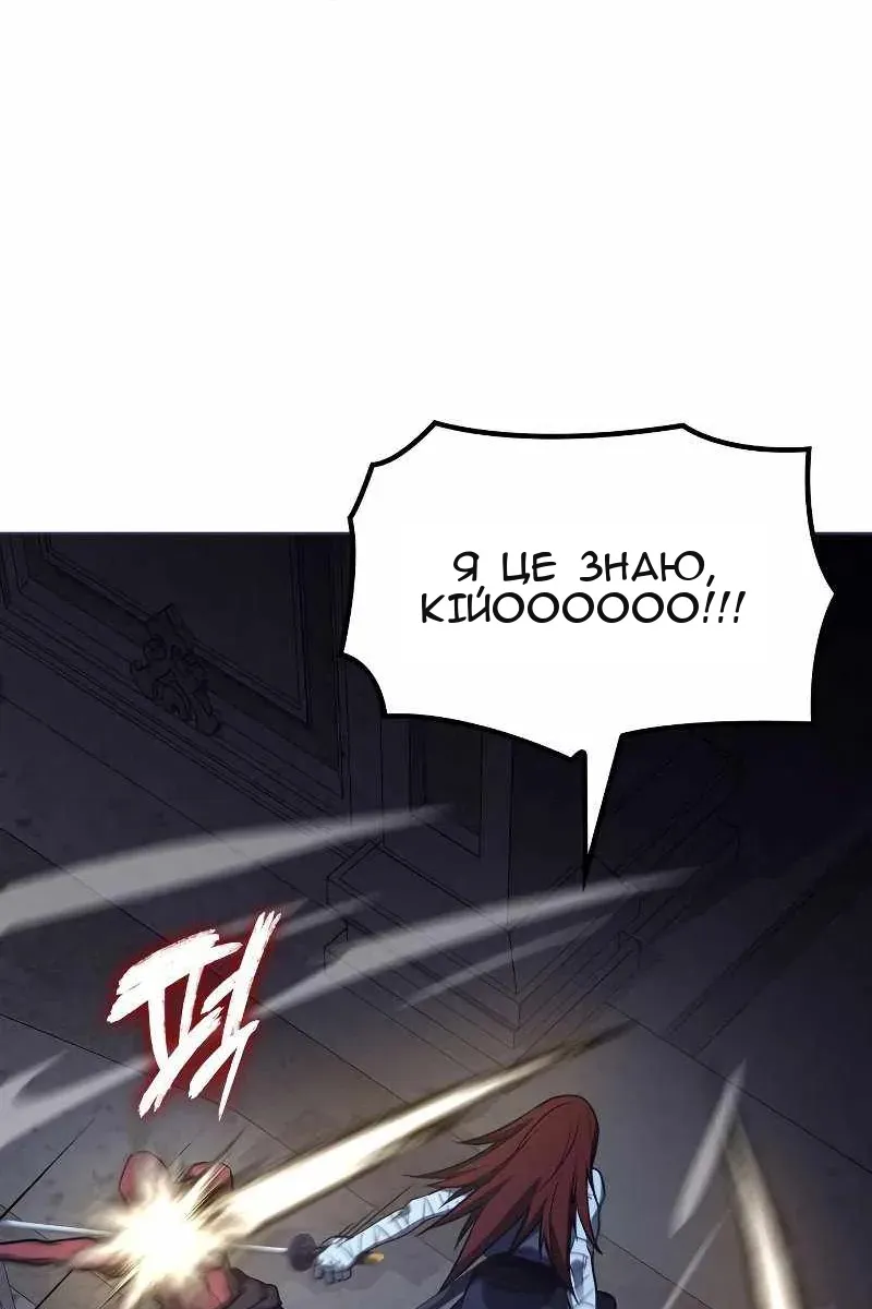 Сторінка 76