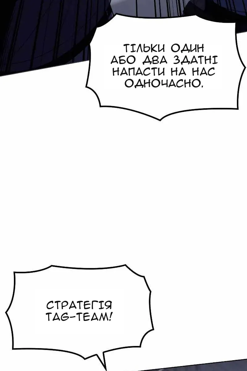 Сторінка 83