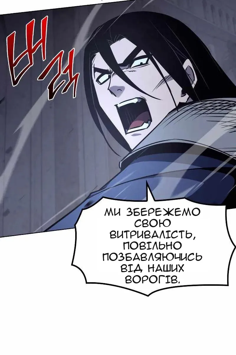 Сторінка 84