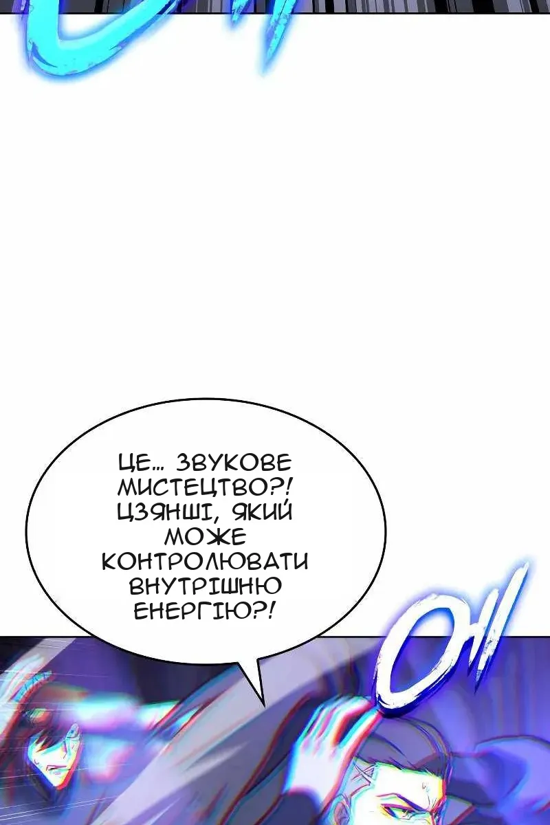 Сторінка 114