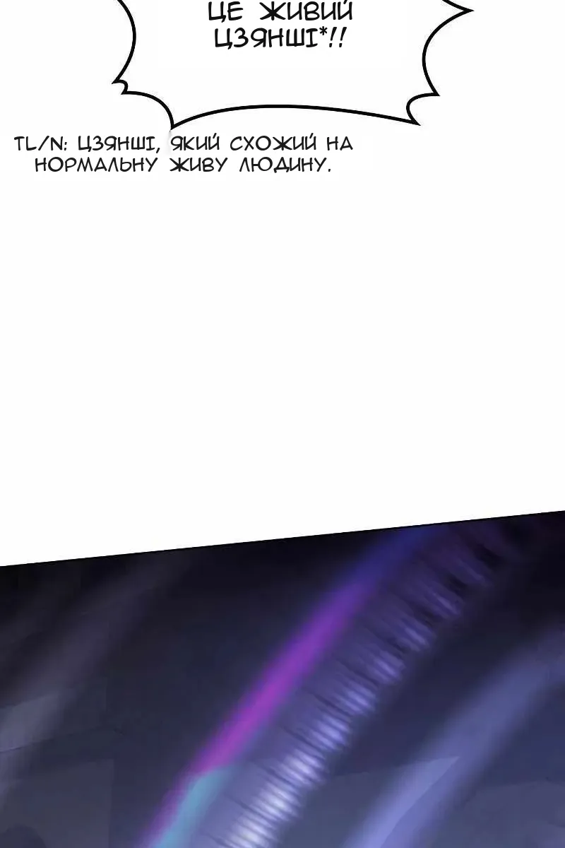 Сторінка 116