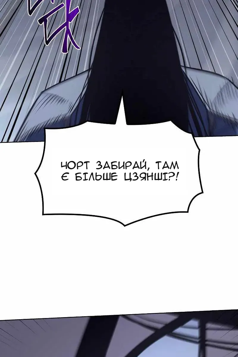Сторінка 134