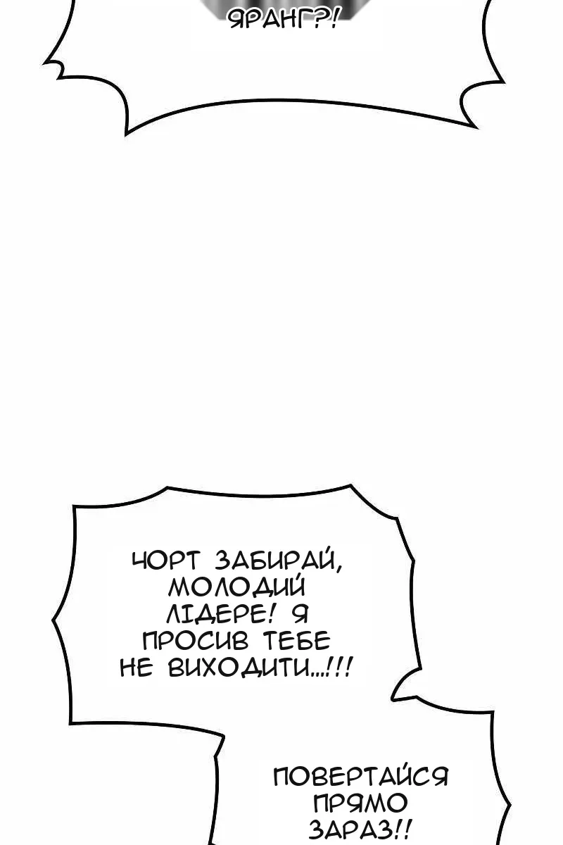 Сторінка 138