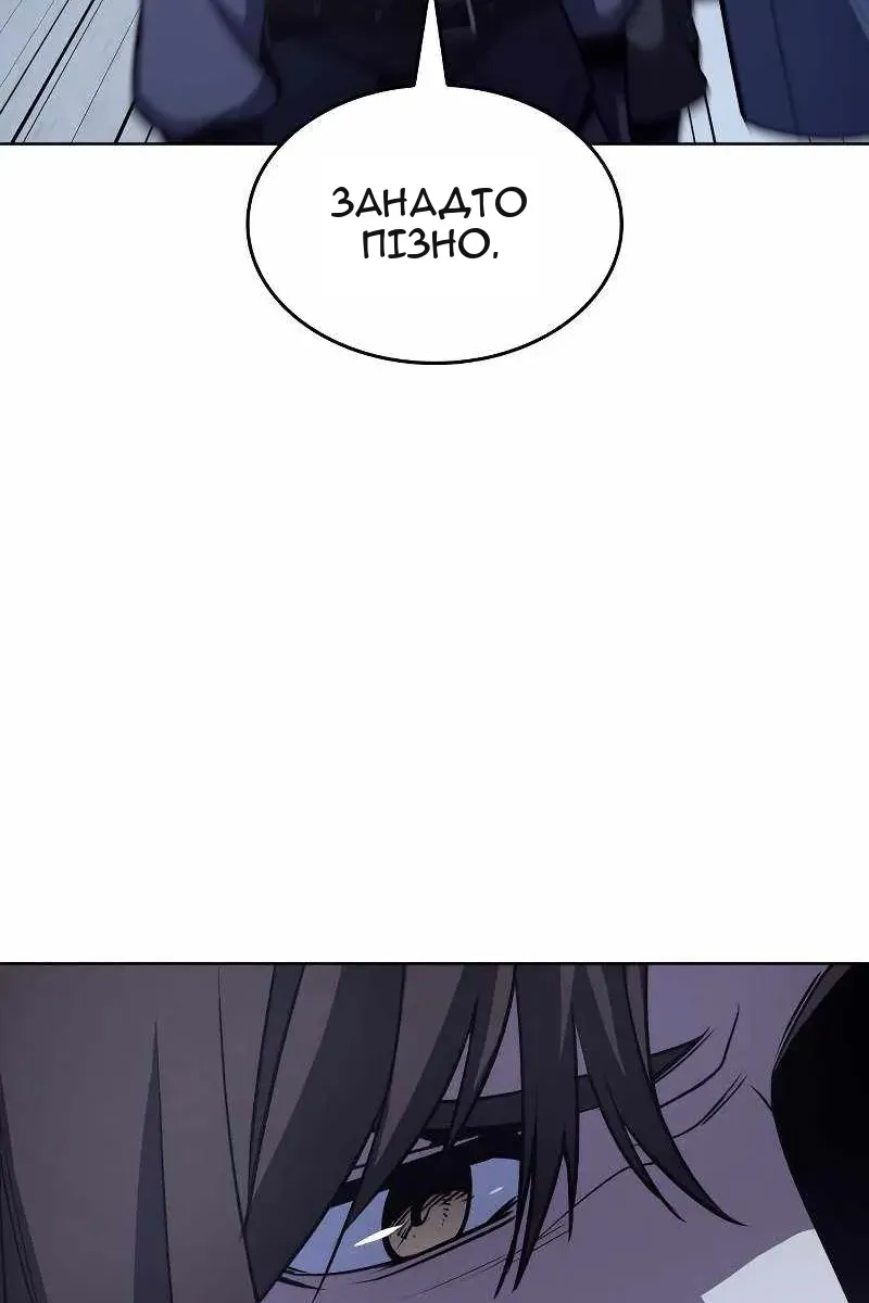 Сторінка 140