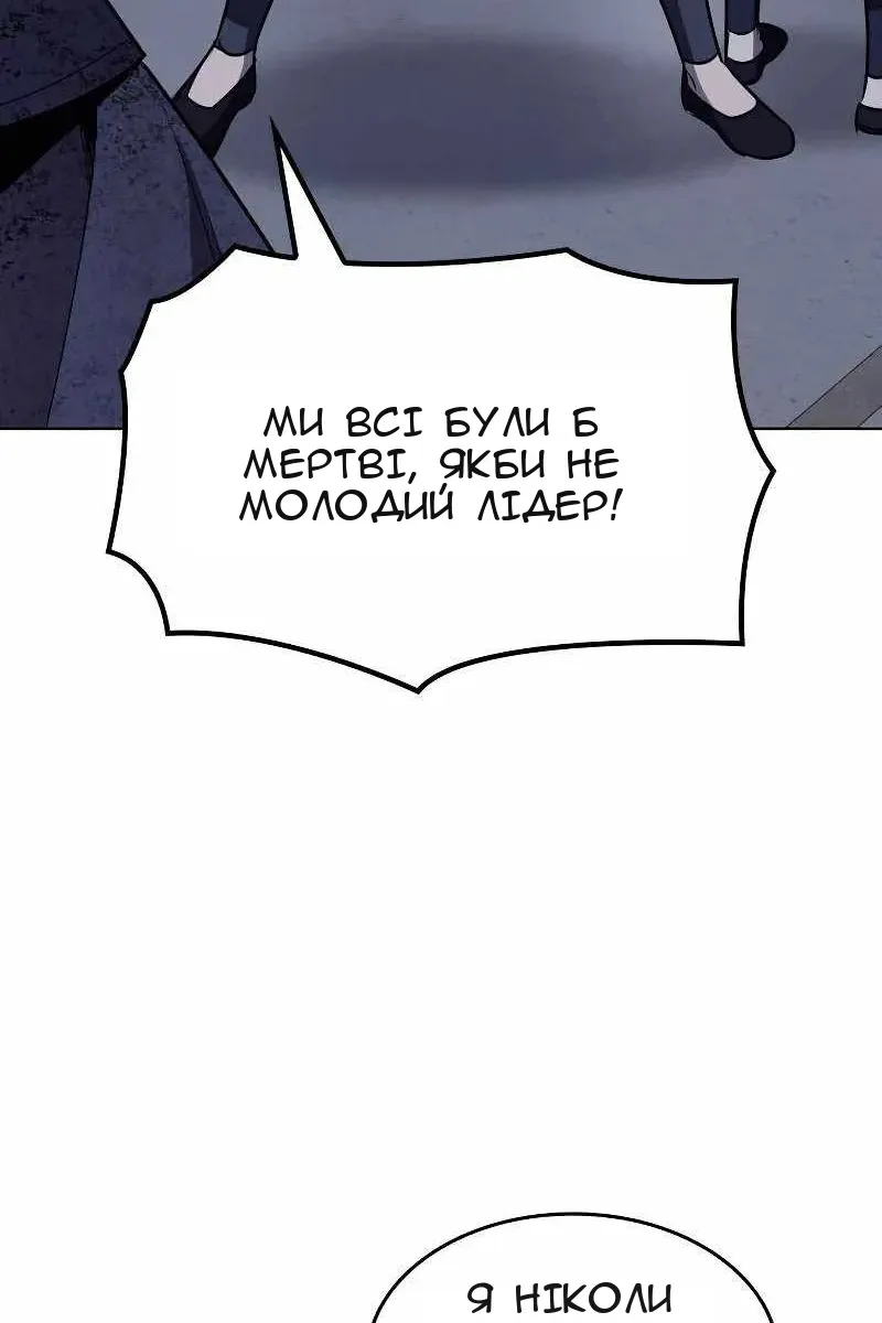 Сторінка 147