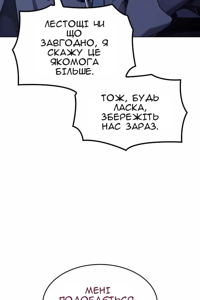 Сторінка 149