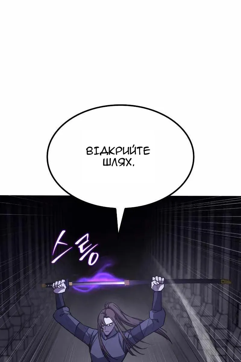 Сторінка 151