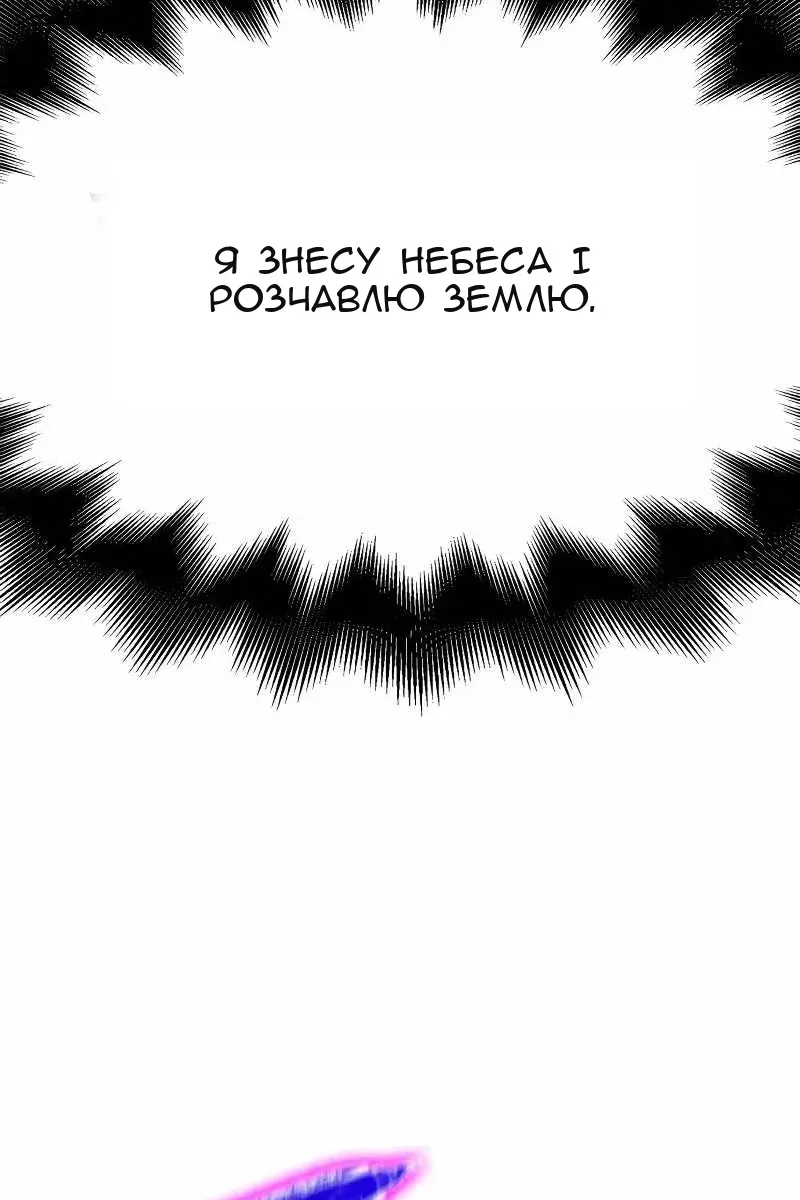 Сторінка 168