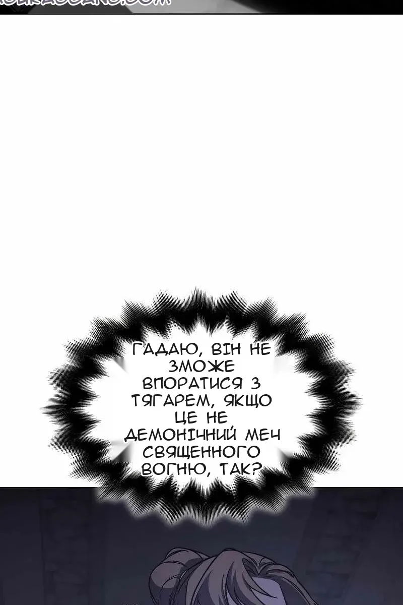Сторінка 197