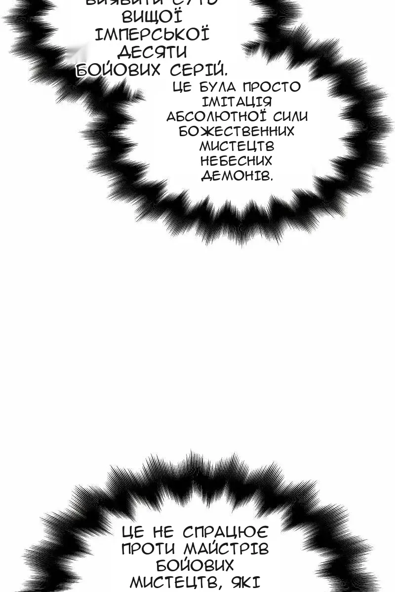 Сторінка 199