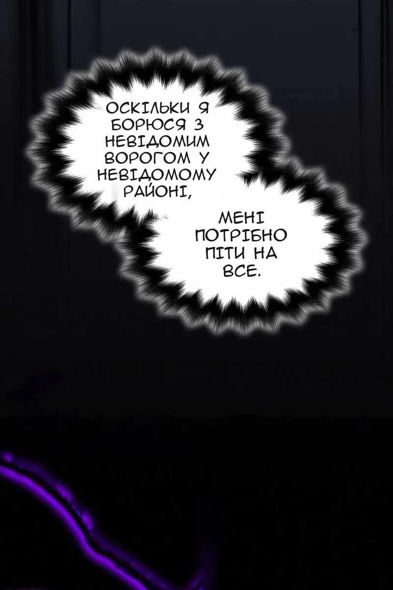 Сторінка 233