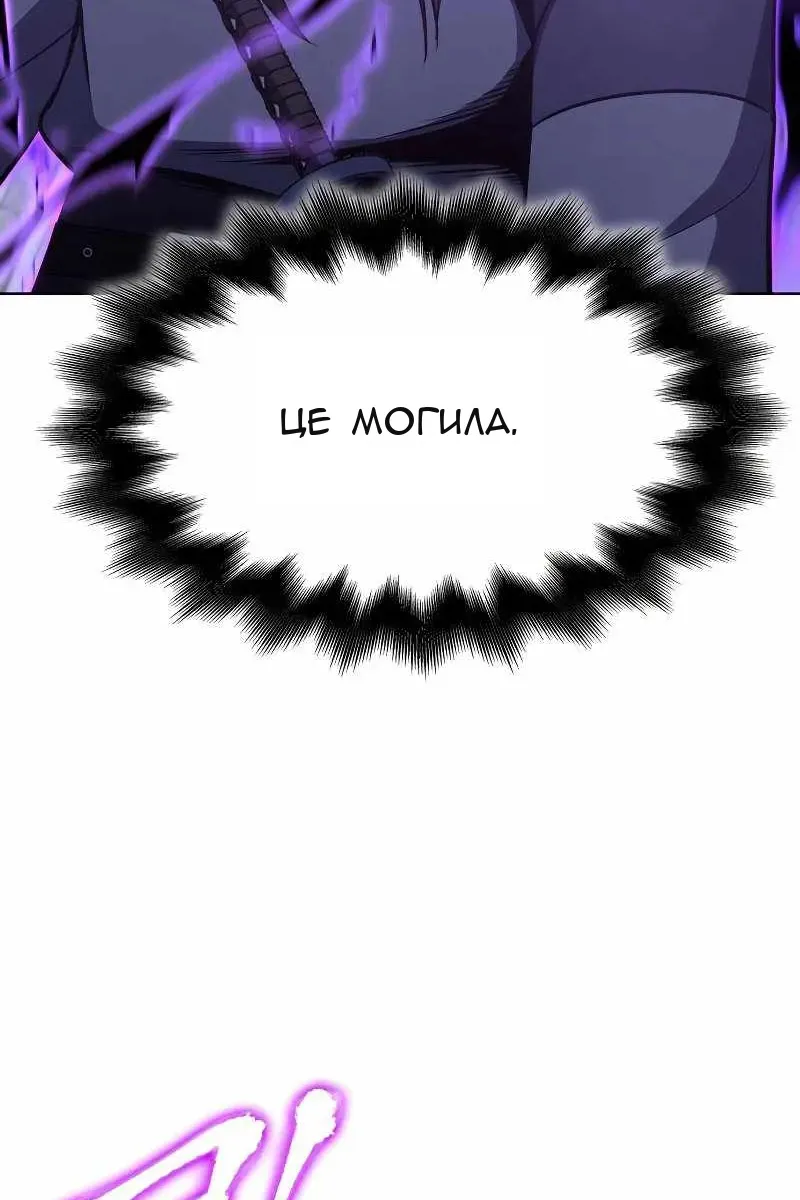 Сторінка 242