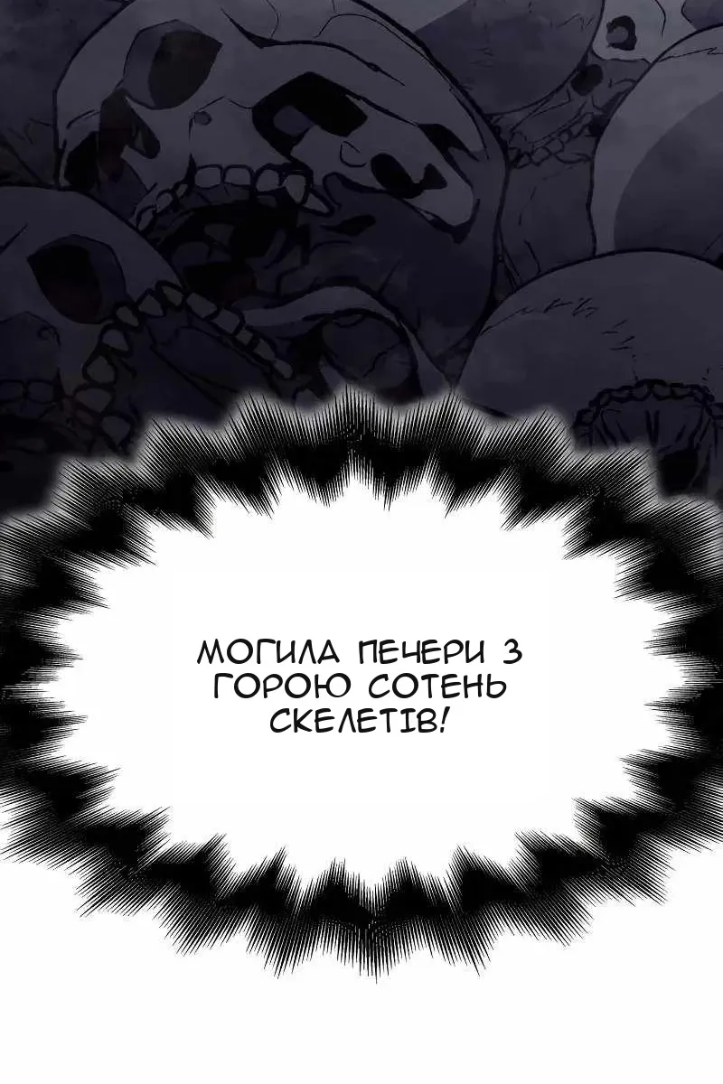 Сторінка 246